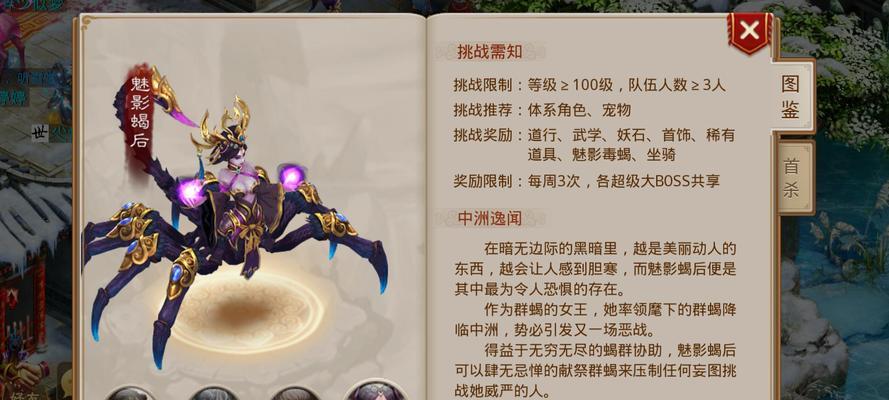 问道手游杀法大全攻略（一步步教你如何在问道手游中运用杀法，成为无敌之王！）