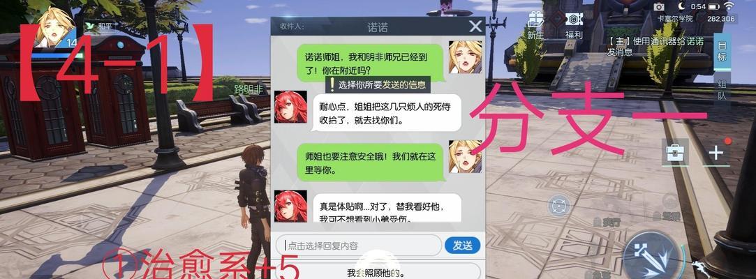 《骑士攻略大全——以龙族幻想手游为例》（探索骑士技巧，驾驭龙族力量）