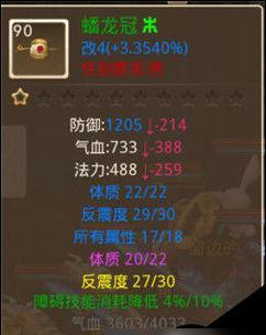 问道手游游客攻略(全面解析游玩技巧和隐藏任务,助你事半功倍畅享修仙之旅!)