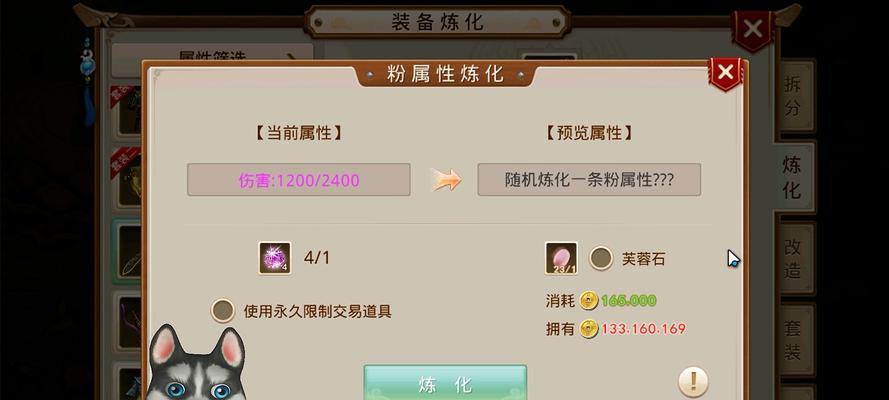 《问道手游升级攻略大全》（掌握升级技巧，玩转问道手游！）
