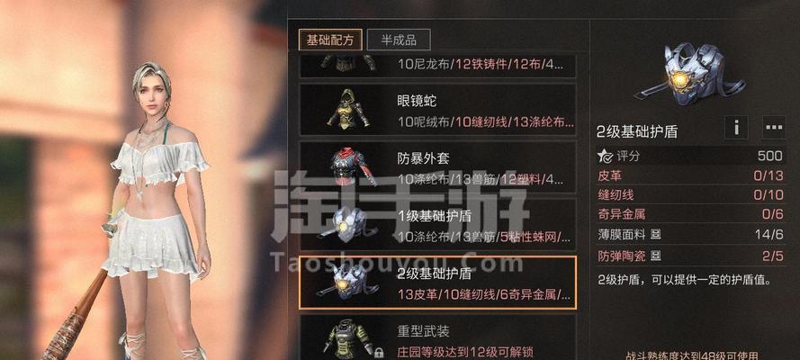 《探秋日森林，畅游联机世界》（开启秋日森林之旅，与好友一同冒险）
