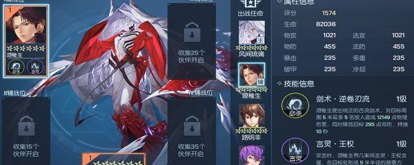 《探寻龙族幻想手游的换城市攻略》（一场跨越大陆的冒险之旅）