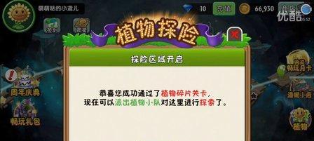《探索无尽宝藏，征服海洋世界！——手游海盗流攻略》（玩转船长技巧，打造最强海盗团！）