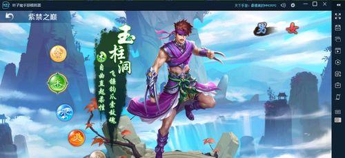 问道手游元神归位教程攻略（重要技巧、装备选择和修炼策略，助您在问道手游中成为巅峰玩家！）