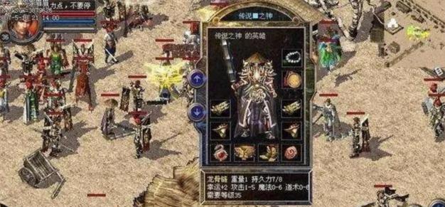 《三国志10手游军团攻略大全》（掌握关键技巧，打造最团）