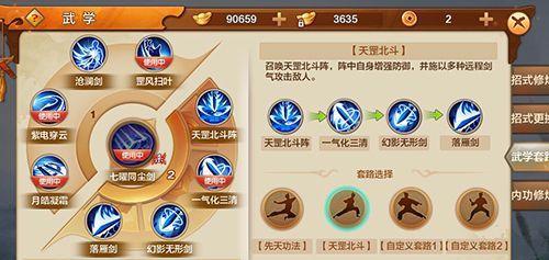 江湖传手游攻略（打破次元壁，亲身体验江湖传奇之旅！）