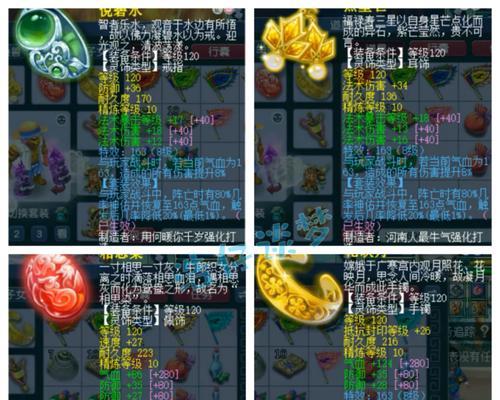 《攻略梦幻手游魔王寨，征服最强BOSS！》（魔王寨攻略全解析，破解最强敌人的秘密！）