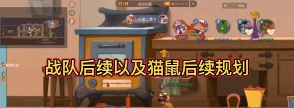 猫鼠挑战攻略(掌握游戏技巧,成为顶级玩家)