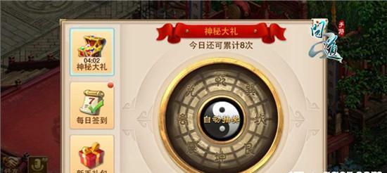 《问道手游攻略之木匠技能解析》（了解木匠技能，提升游戏战斗实力！）