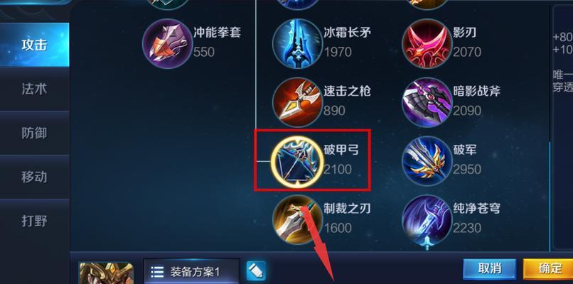 王者荣耀手游关羽攻略技巧（关羽英勇威猛，绝世武艺助你征战沙场）