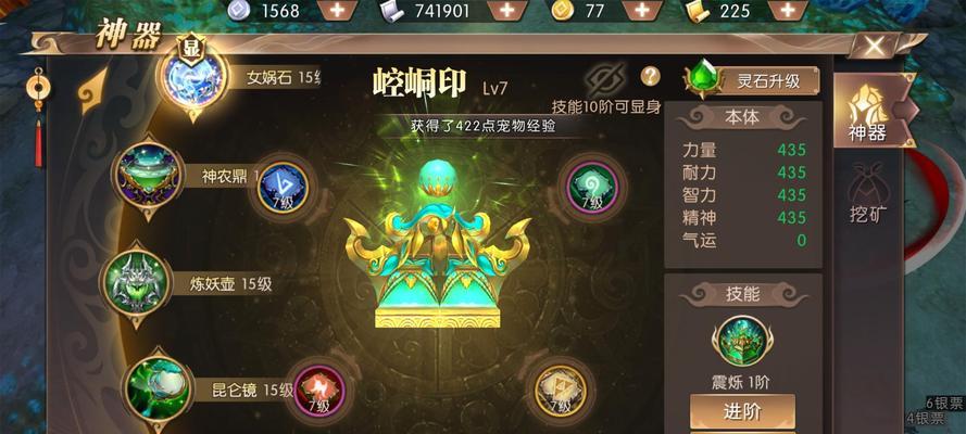 手游轩辕传奇开服攻略（探索古老传说，征服强敌，成为传奇之王！）