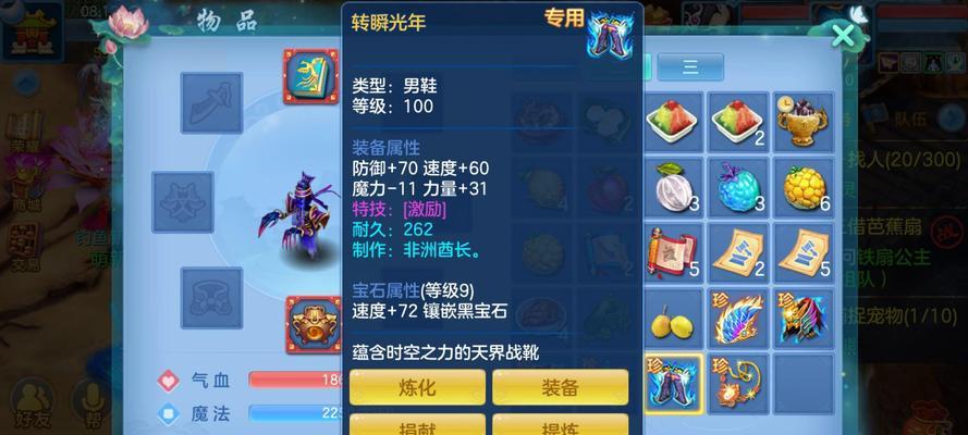 《以神武2手游刷成就攻略》（刷成就的最佳方式，轻松提升战力）