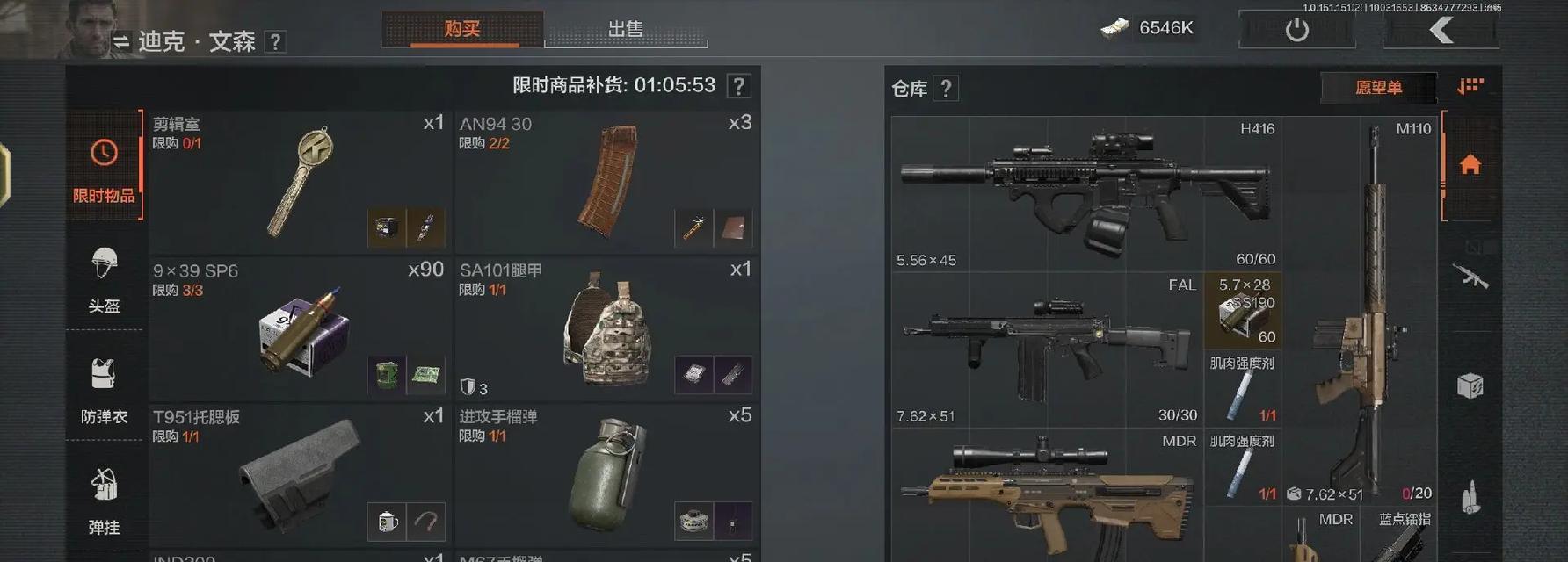 《攻略射击博弈手游,成为顶级射手!》(掌握关键技巧,迎接挑战!)