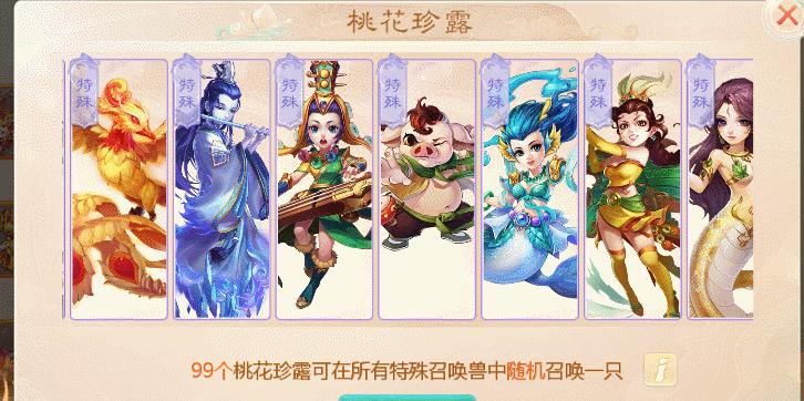 大话手游置换版本攻略（解锁技巧、打造无敌团队、畅享全新体验）