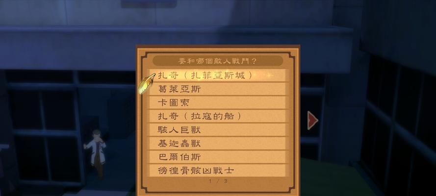 探秘手游攻略(揭开手游中隐藏的恋爱关系攻略,打造专属于你的秘密世界)