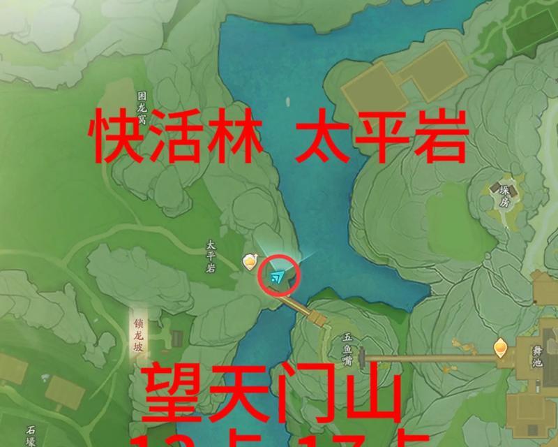 射雕手游地图攻略（打造最强角色，征服九州大陆）