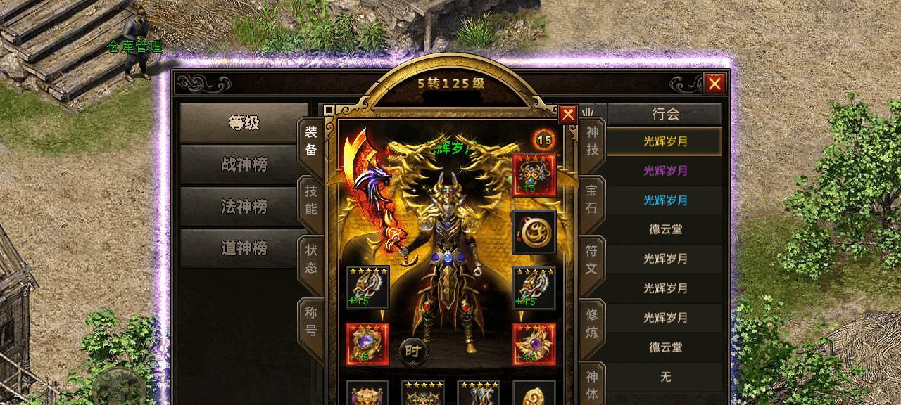 《以诸神灰烬》攻略大全(玩转诸神世界,成为最强战士!)