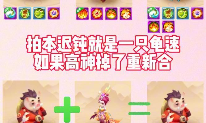 梦幻手游高级攻略（让你的游戏之旅更上一层楼）