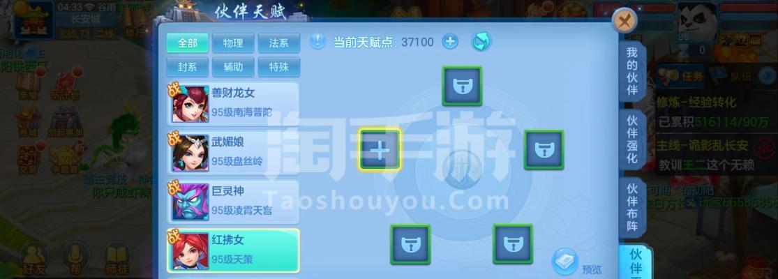 平民魔王攻略（用有限资源成就无限力量，让你在神武手游中如虎添翼！）
