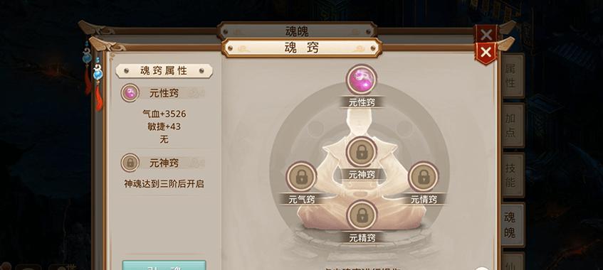 问道手游地府攻略（探秘敏水，玩转地府游戏的必备攻略）