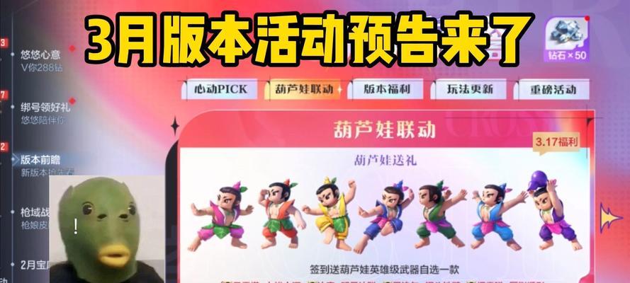 《葫芦娃手游1.6版攻略大全》（全面解析游戏技巧，让你成为顶级玩家！）