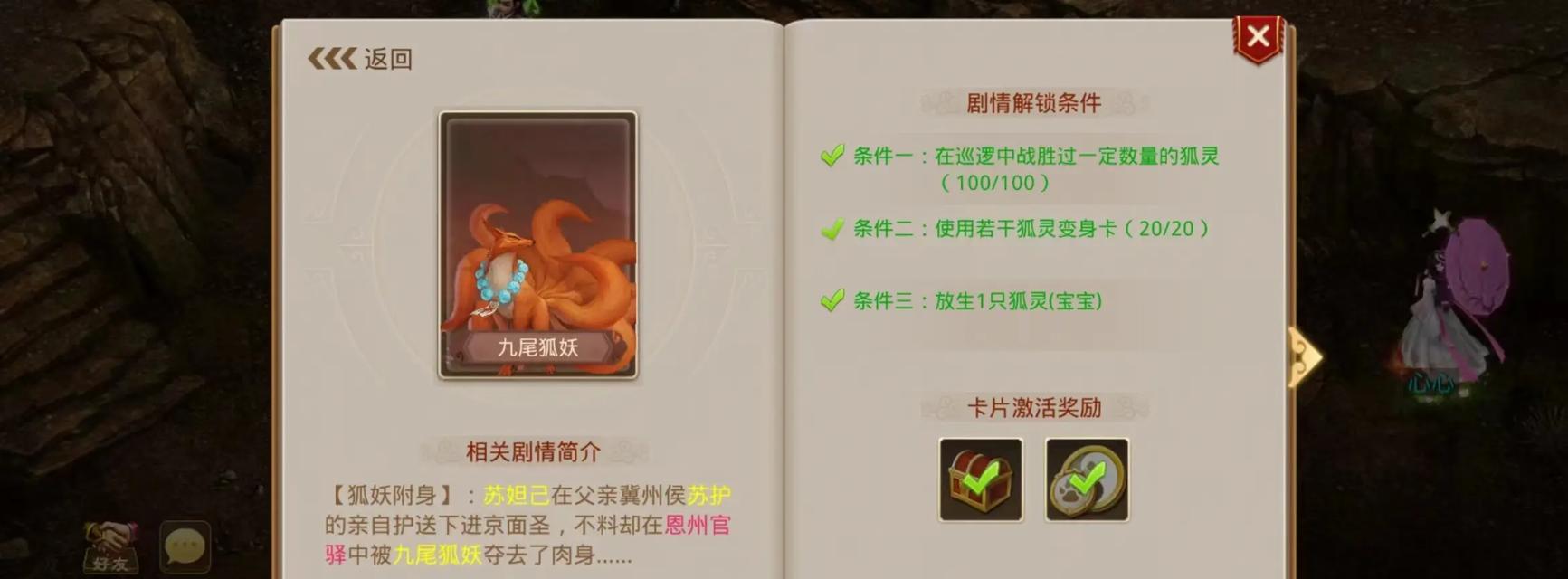 问道手游职业辅助攻略（探索职业技能与装备搭配，助你在问道手游中称霸江湖！）