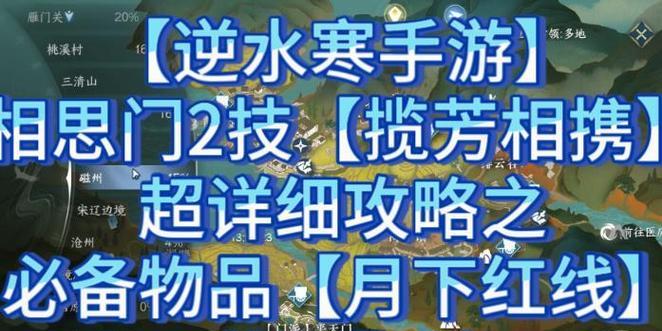DNF手游详细攻略（掌握技巧、提升实力，成为顶级战士！）