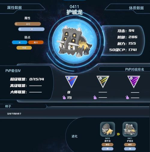 《掌握宠物小精灵竞技手游攻略》（成为顶级训练家，征服世界的秘诀揭秘）