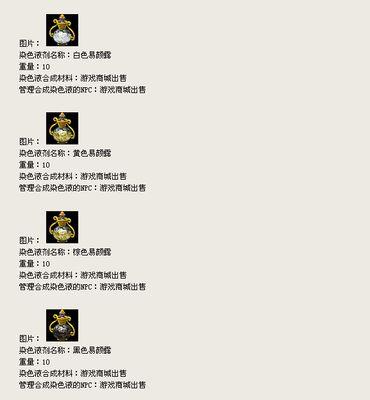 《破天一剑手游升级攻略》（玩转破天一剑，快速提升战力的秘籍）