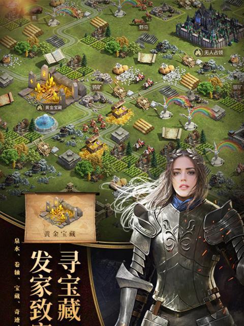 英雄之城2手游攻略（掌握关键技巧，轻松征服第二关）