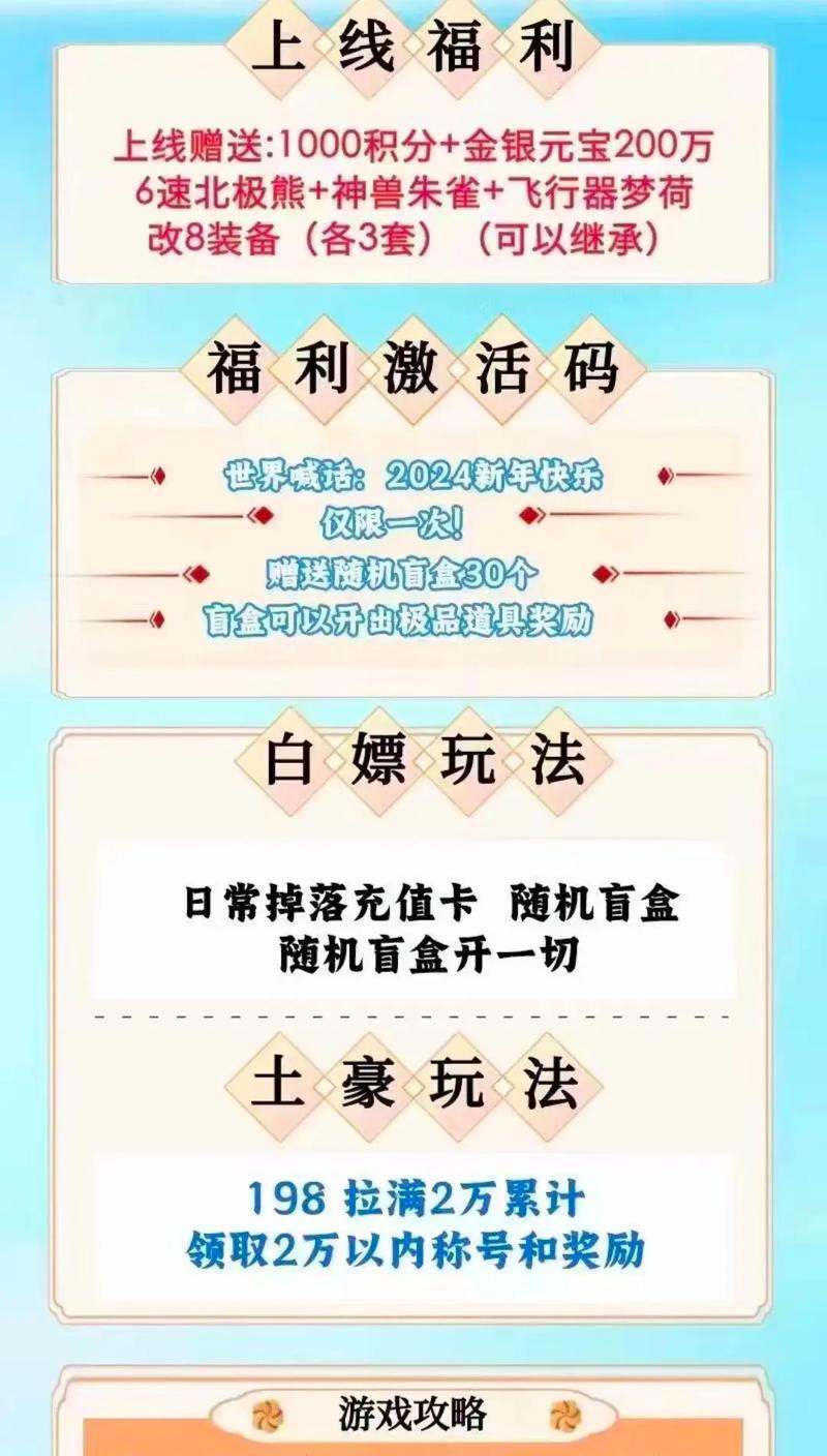 问道手游75攻略（掌握关键攻略，轻松突破瓶颈）
