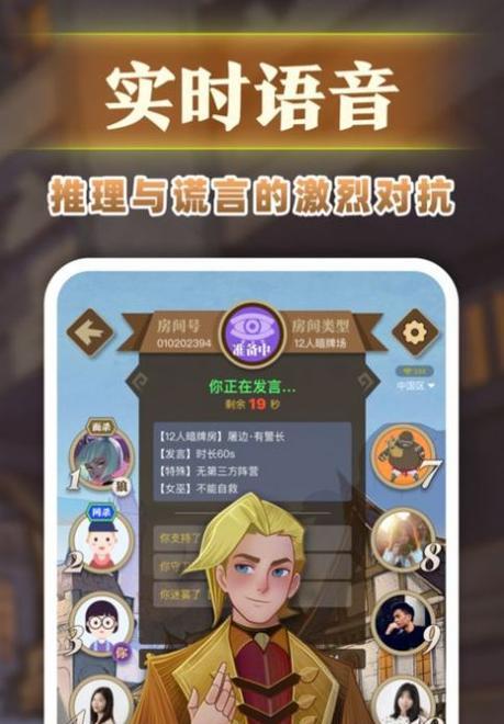 《我在第一人称生存游戏手游中的生存之道》（用智慧与勇气击败敌人，成为最后的幸存者）