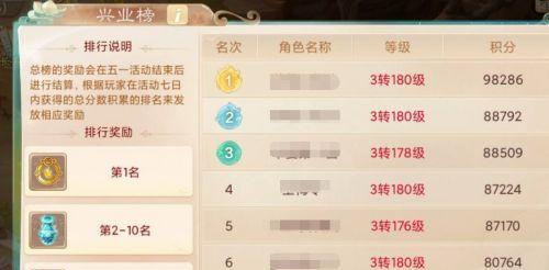 《大话许仙手游官网攻略大全》（玩转大话许仙，轻松称霸仙界）