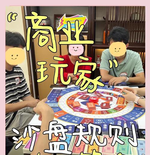 多人经营手游攻略（用合作与智慧，共创手游辉煌）