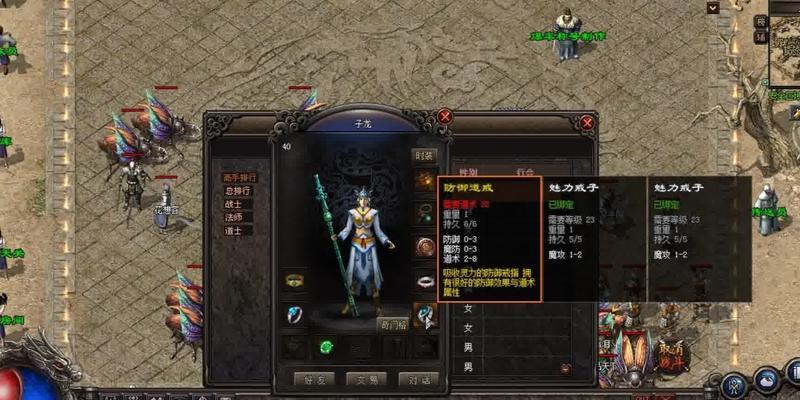 超级教师手游攻略（掌握游戏规则，领先一步赢得教育的未来）