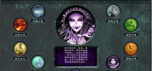 手游泰坦之旅人物洗点攻略（掌握关键洗点策略，提升战斗实力，成就泰坦世界的传奇！）