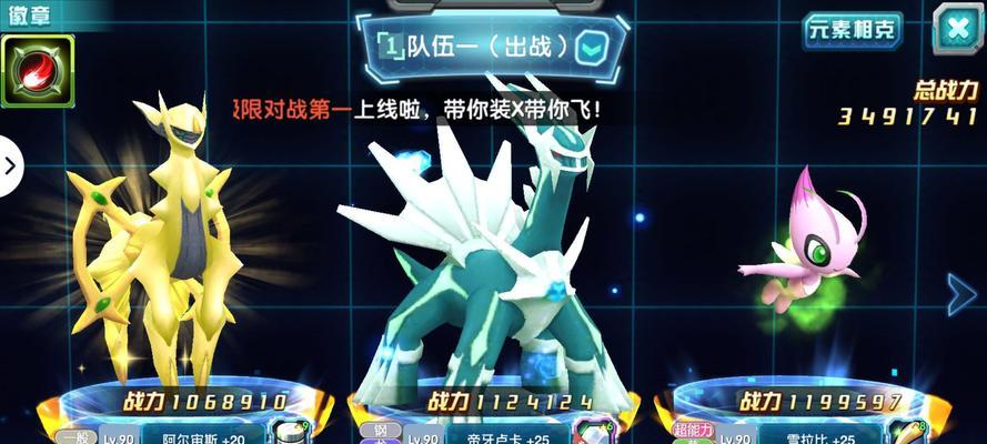 全民进化手游攻略（挑战进化之路，超越一切极限）