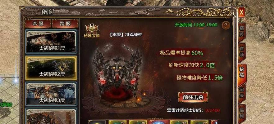 《掌握雷霆传说，征战无敌战场》（一款策略手游，为你揭示最强攻略）