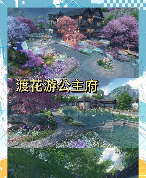 手游浪漫庄园攻略（游戏攻略、装饰技巧、互动乐趣一网打尽）