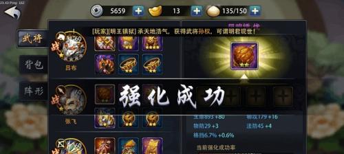 天下第一剑手游升级攻略（打造最强剑客，战无不胜！）
