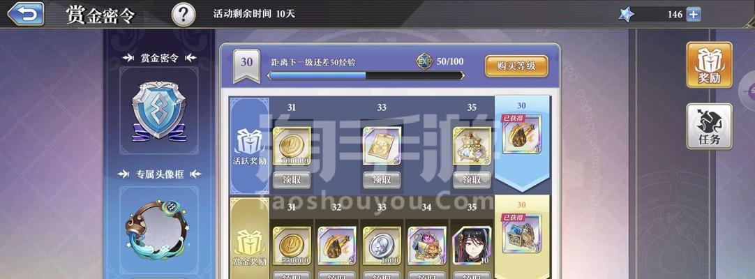 探秘手游世界之树（终极攻略带你成为顶级玩家，一览无余的游戏秘籍等你发现！）