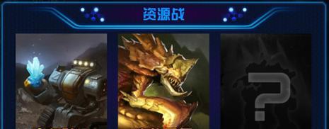 《征战星际，称霸宇宙》（星际手游攻略大全，助你火速突破关卡！）