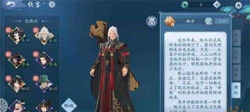以笑傲江湖手游魔术师攻略（成为江湖魔术大师，掌握绝世技巧）