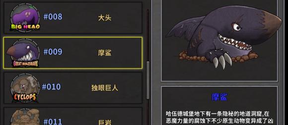 手游狂热城堡攻略（打造最强角色，一统战场）