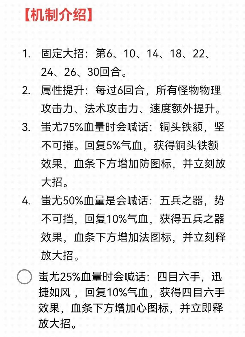 《问道手游稳定攻略大全》（以稳定攻略为主题，助你稳步前进）