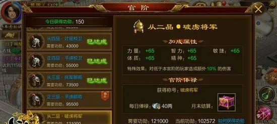 玩转贪玩征途手游攻略（打造最强角色，征服无尽战场）