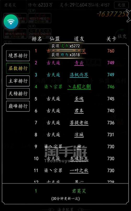 《绝地求生手游除魔攻略大揭秘》（不容错过的关键秘诀，让你轻松击败魔王！）