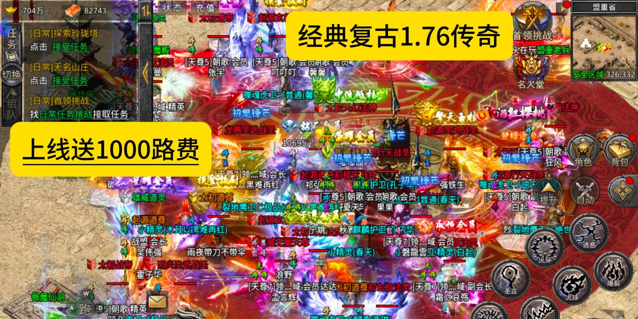 《散人复古传奇手游攻略大全》（成为顶级玩家，征服传奇世界的秘籍！）