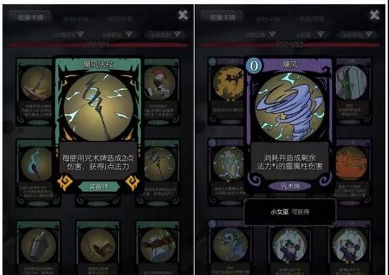 生存之夜手游攻略(揭秘生存之夜手游中的生存技巧与策略)