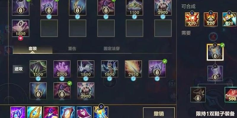 英雄联盟手游加点攻略(掌握加点技巧,提升战斗实力,制霸战场!)